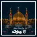 دانلود فول آلبوم نوحه های احمد محمدی