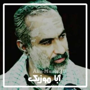 دانلود نوحه علی جهان آرا