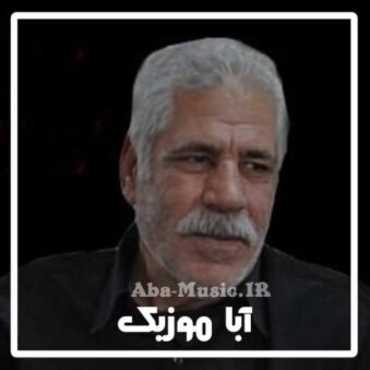 دانلود نوحه علیرضا قهرمانی