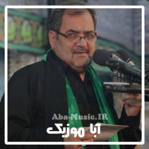 دانلود نوحه محمد عاملی حضرت ابوالفضل