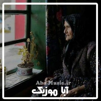 دانلود زیباترین آهنگ های مادر ترکی