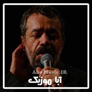 دانلود روضه عاشورا محمود کریمی