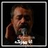 دانلود روضه عاشورا محمود کریمی