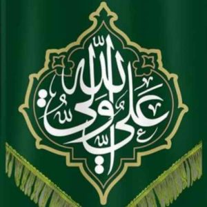 دانلود آهنگ اومده از آسمونا بهترین بابای دنیا