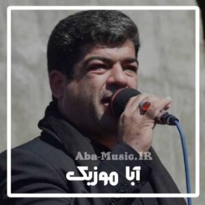 دانلود فول آلبوم نوحه های بهزاد حسنی اهری