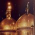 دانلود زیارت امام موسی کاظم محسن فرهمند