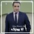 دانلود فول آلبوم آهنگ های فرزاد سمیعی