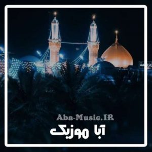 دانلود نوحه سوزناک ترکی قارداش