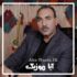 نوحه لری - قربان سالاری