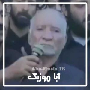 دانلود فول آلبوم نوحه های حبیب نیکنام