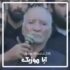 دانلود فول آلبوم نوحه های حبیب نیکنام