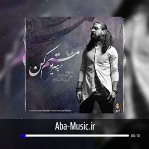 دانلود آهنگ حمید هیراد مستم کن