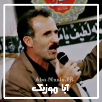 دانلود نوحه جعفر شیرزاد
