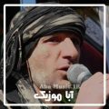 دانلود فول آلبوم نوحه های جهان محمدی