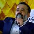 دانلود نماهنگ ها علی بشر کیف بشر محمود کریمی
