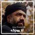 دانلود نوحه مسلم بن عقیل محمود کریمی