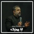 دانلود نوحه حضرت زینب محمود کریمی