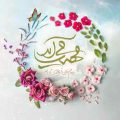 دانلود آهنگ امام زمان حسین کشتکار