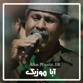 دانلود نوحه کوروش رضوانی فر