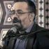 محمود کریمی - مدح امام حسین