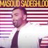 دانلود آهنگ مسعود صادقلو حالا حالاها