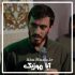 دانلود مولودی حضرت معصومه مهدی رسولی