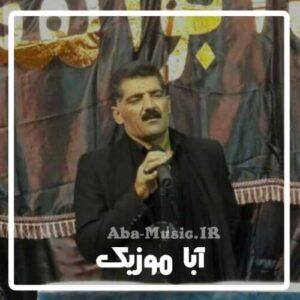 دانلود نوحه مهران نیازی