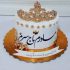 دانلود دکلمه میگن وقتی خدا داشت زن رو خلق میکرد