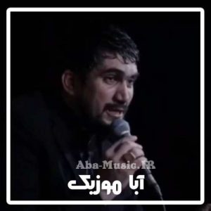 دانلود گلچین نوحه های محمدباقر منصوری