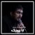 دانلود فول آلبوم نوحه های محمد باقر منصوری
