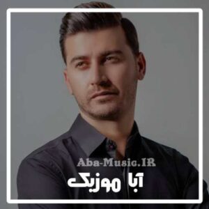 دانلود فول آلبوم نوحه های مرتضی باب