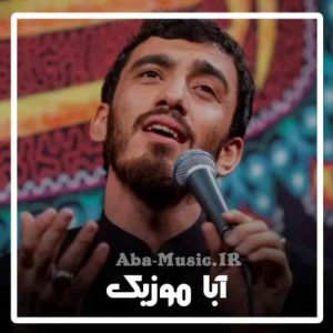 دانلود نوحه رحلت پیامبر مهدی رسولی