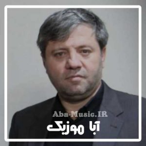 دانلود گلچین نوحه های نادر جوادی