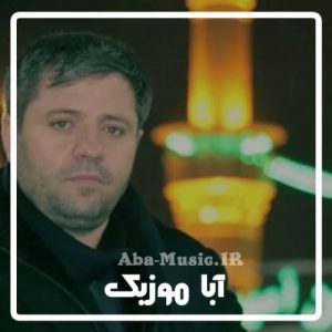 دانلود نوحه حضرت عباس نادر جوادی