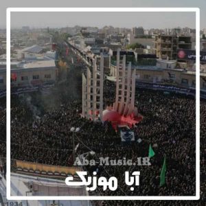 دانلود نوحه ترکی زنجان