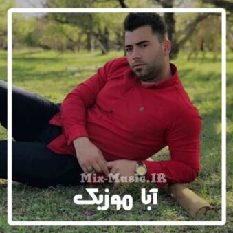 دانلود فول آلبوم آهنگ های امید انوشه