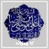 دانلود مولودی ترکی امام رضا