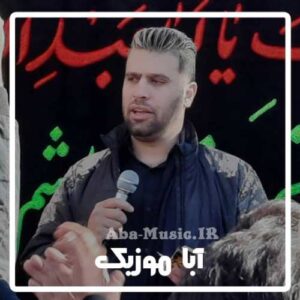 دانلود فول آلبوم نوحه های رضا موسیوند