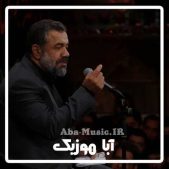 دانلود مداحی حضرت رقیه محمود کریمی