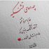 دانلود آهنگ سالگردت رسیده عزیزم میخوام بهت بگم مادر