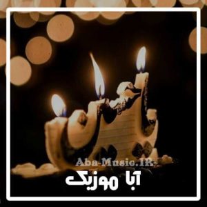دانلود نوحه شام غریبان ترکی