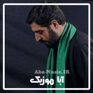 دانلود مداحی شام غریبان مجید بنی فاطمه