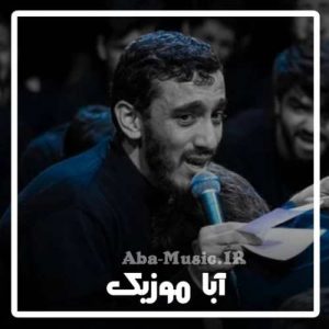 دانلود نوحه شام غریبان مهدی رسولی
