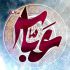 دانلود نوحه شجاعت حضرت ابوالفضل در جنگ با مارد