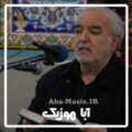 دانلود فول آلبوم نوحه های محمد باقر تمدن