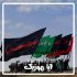 دانلود نوحه ترکی اربعین