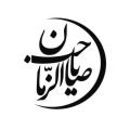 دانلود نوحه ترکی در فراق امام زمان