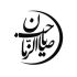 دانلود نوحه ترکی در فراق امام زمان