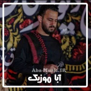 دانلود مداحی حضرت قاسم وحید شکری