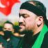 دانلود نوحه حسین یارالاریوا قربان سید طالع باکویی